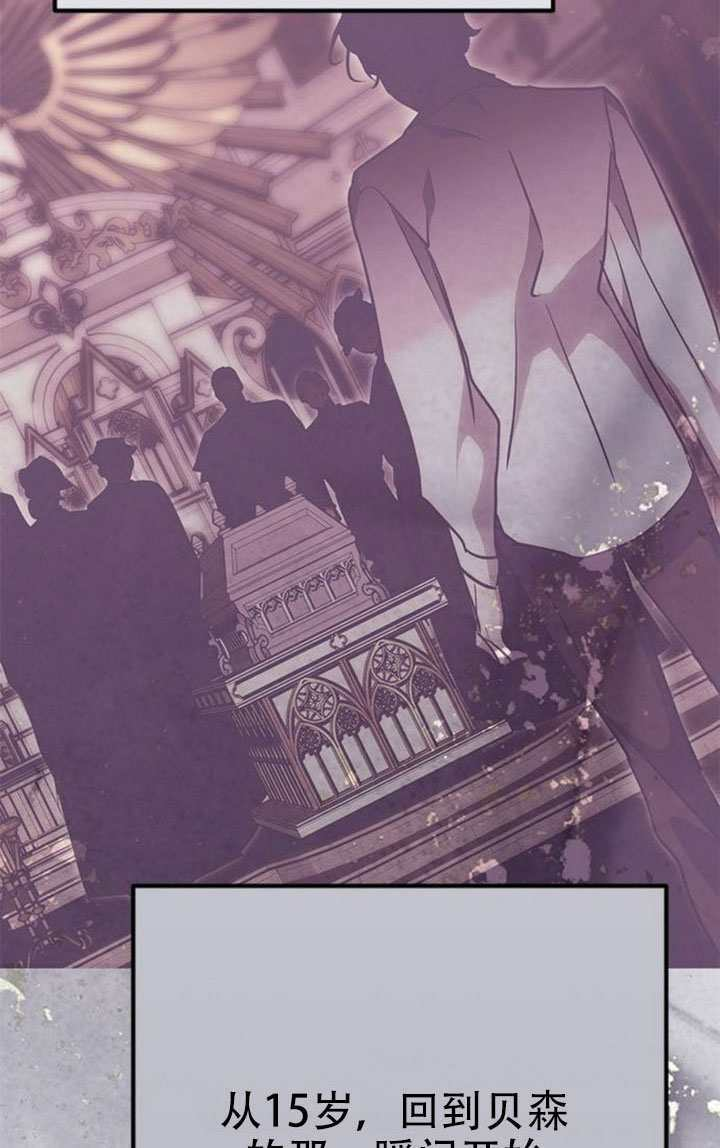 第34话 第143页