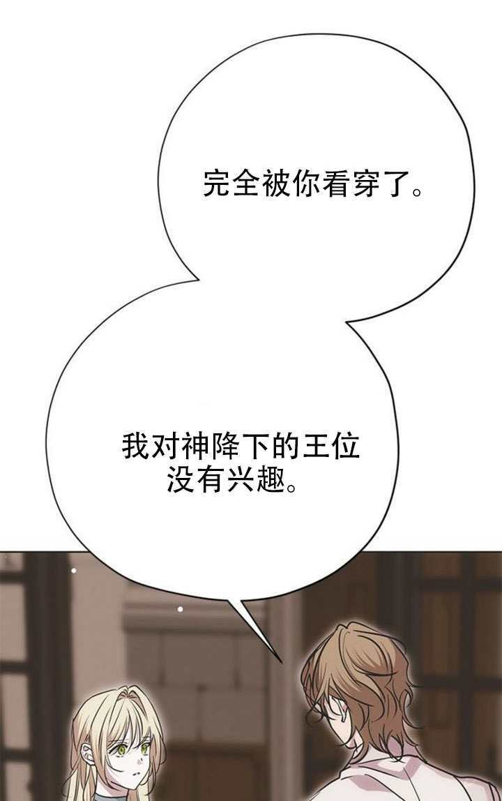 第34话 第147页