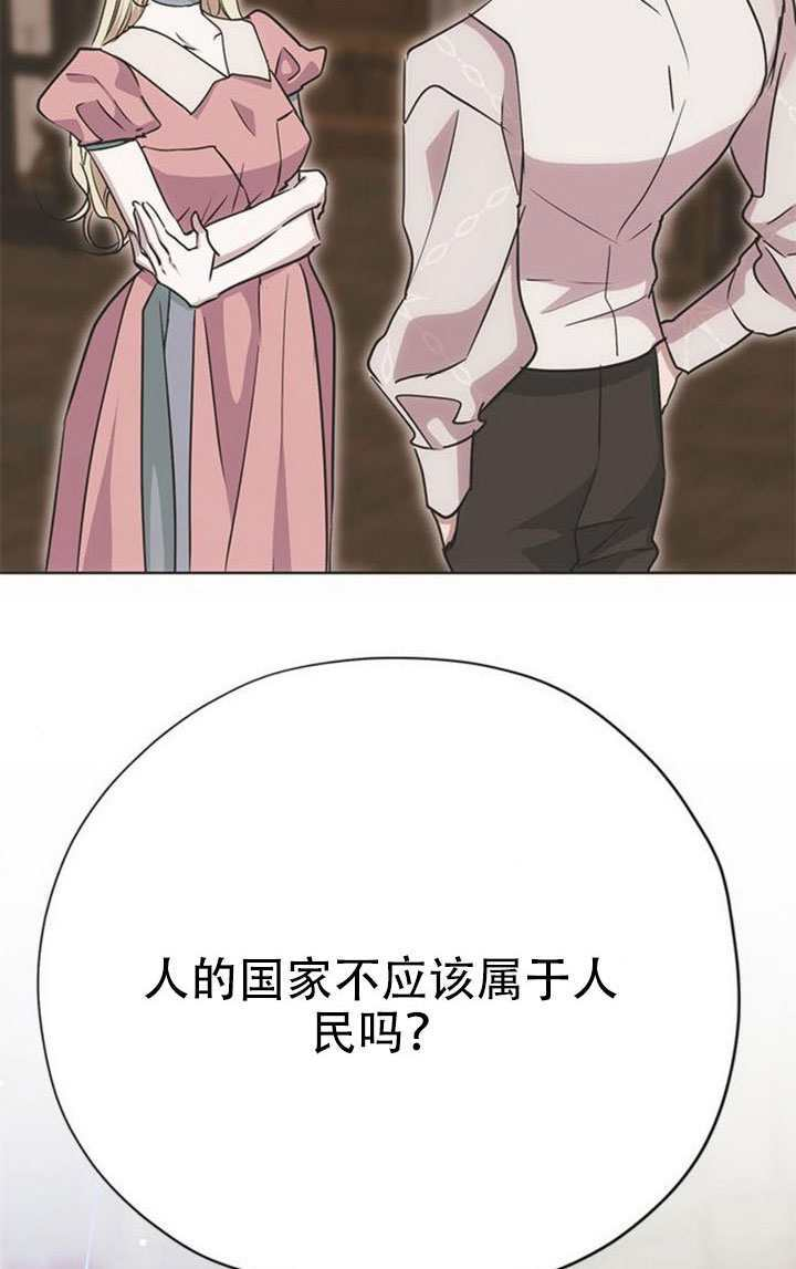 第34话 第148页