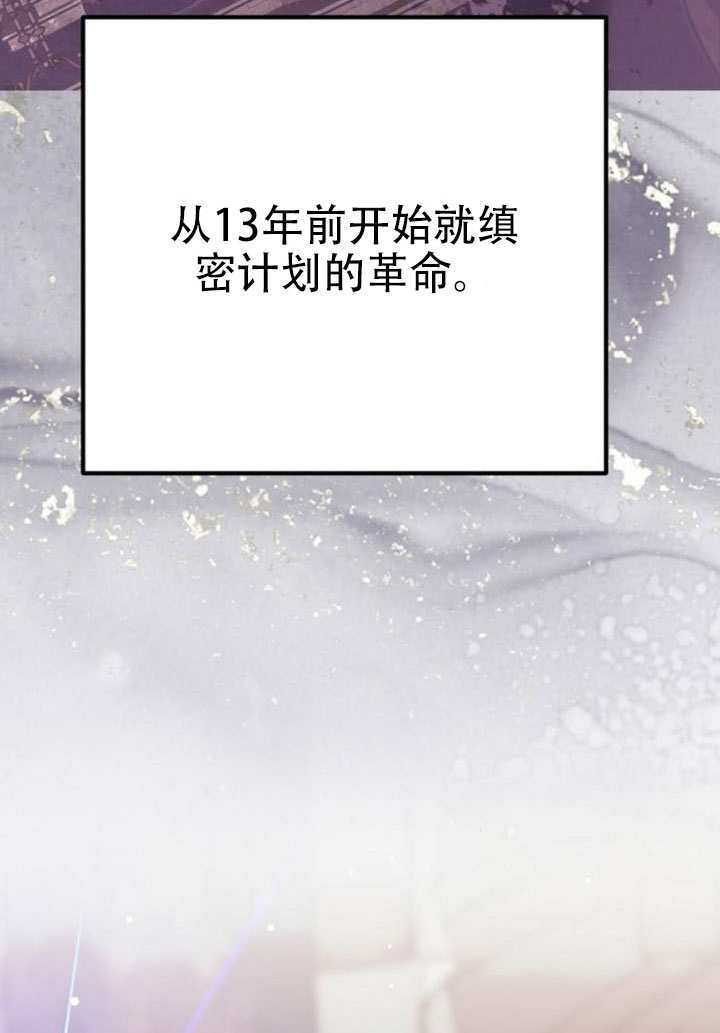 第35话 第2页