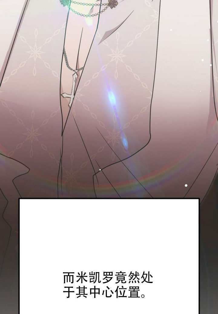第35话 第4页