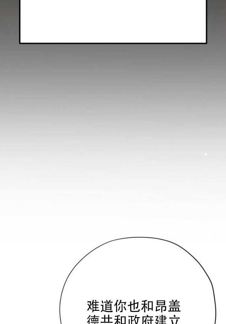 第35话 第5页