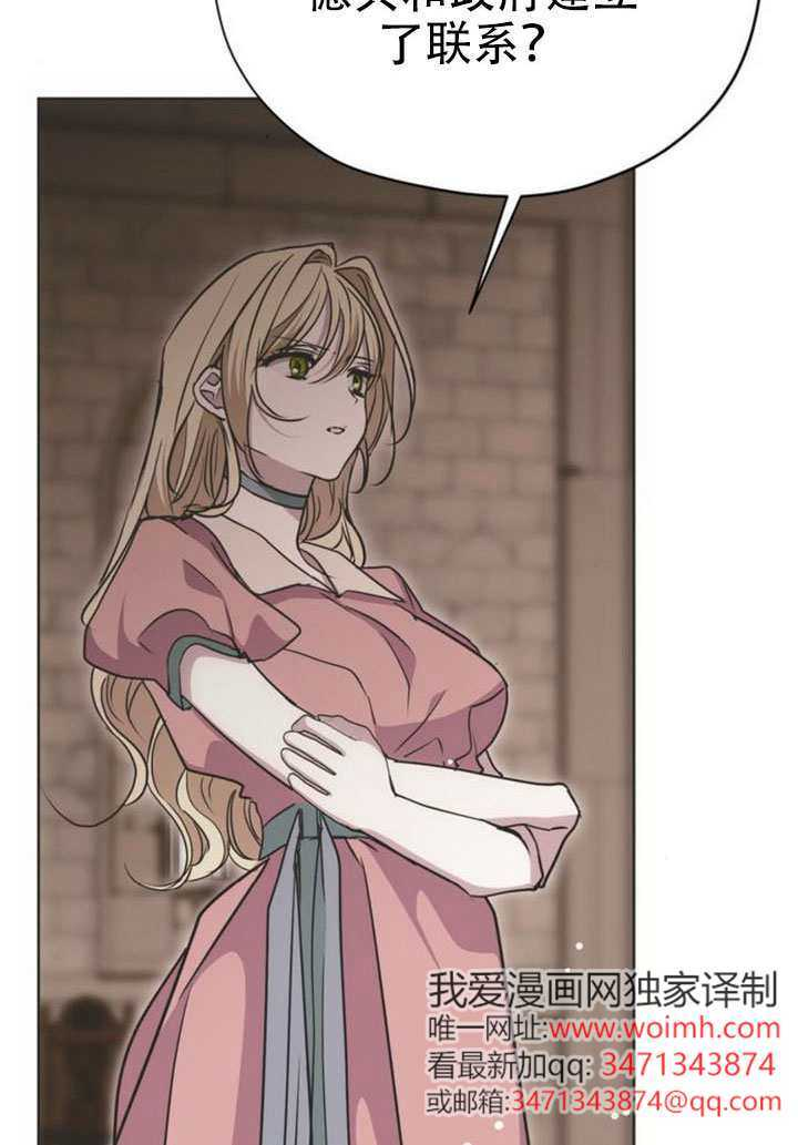 第35话 第6页