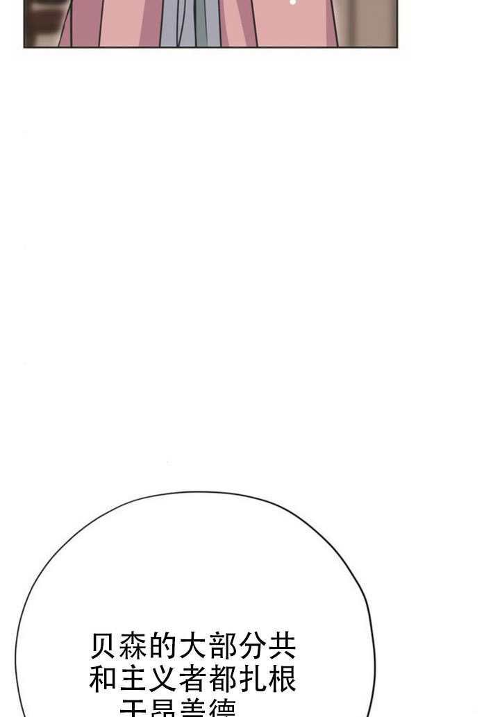 第35话 第7页