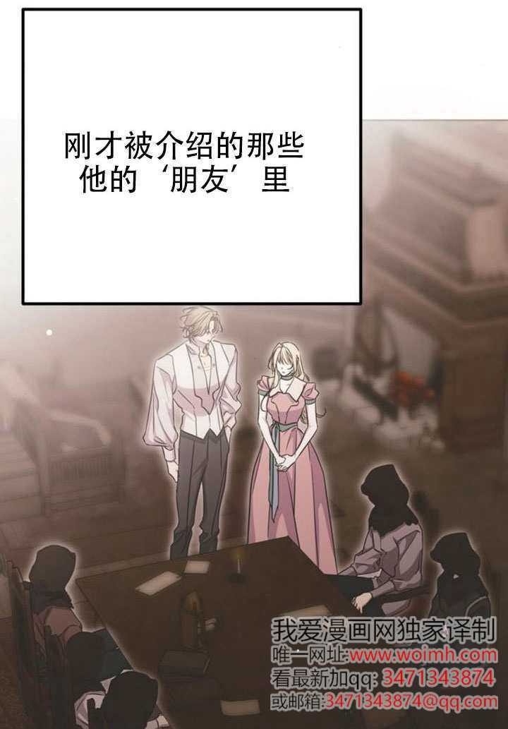 第35话 第10页