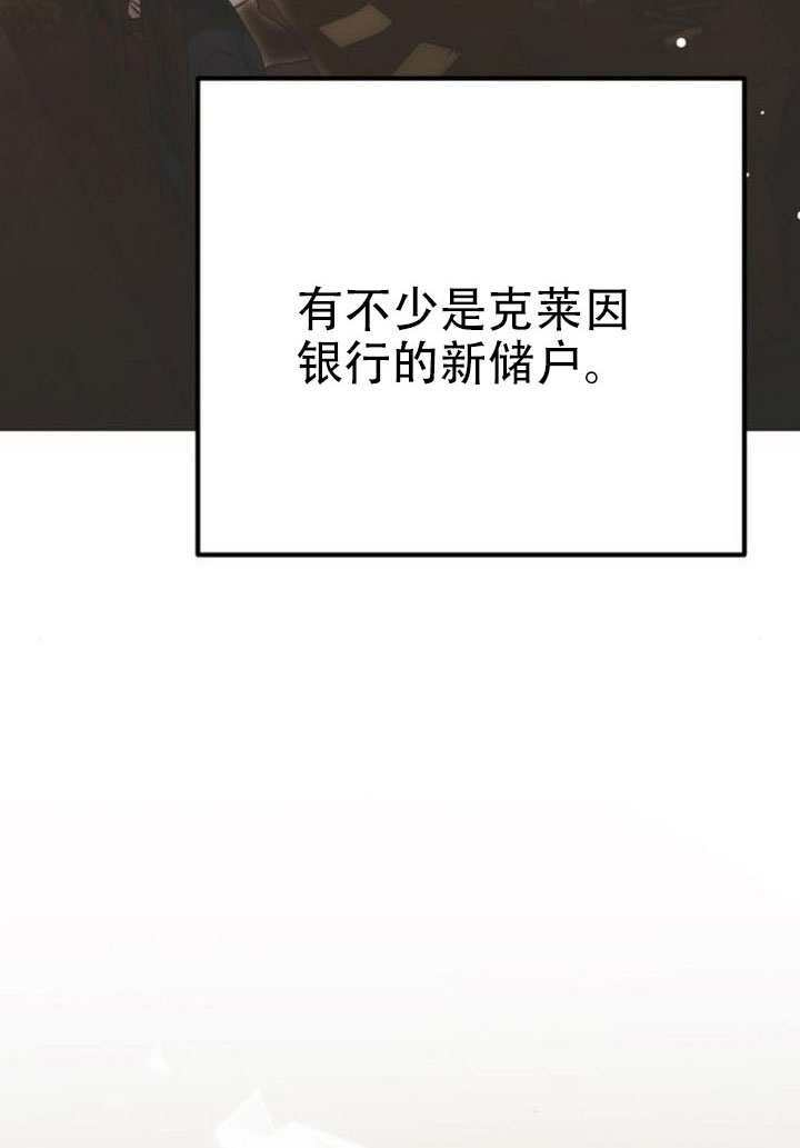 第35话 第11页