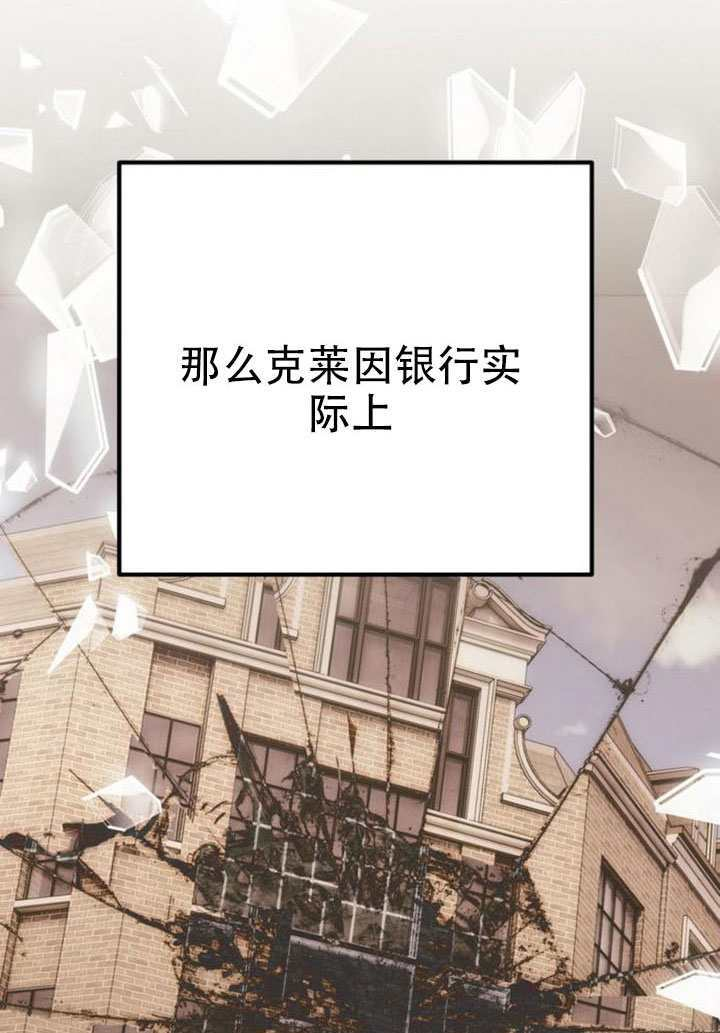 第35话 第12页