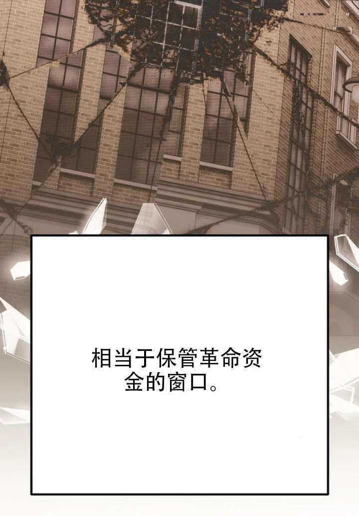 第35话 第13页