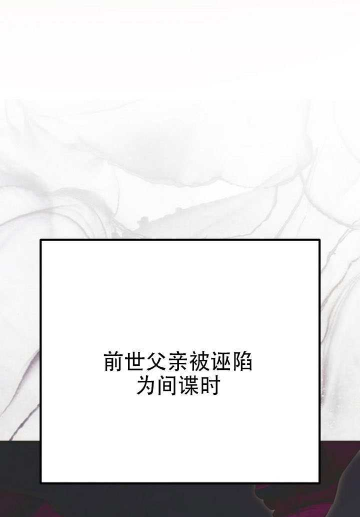 第35话 第14页