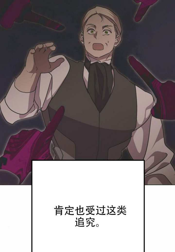 第35话 第15页