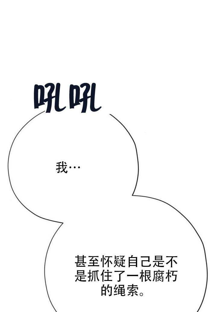 第35话 第18页