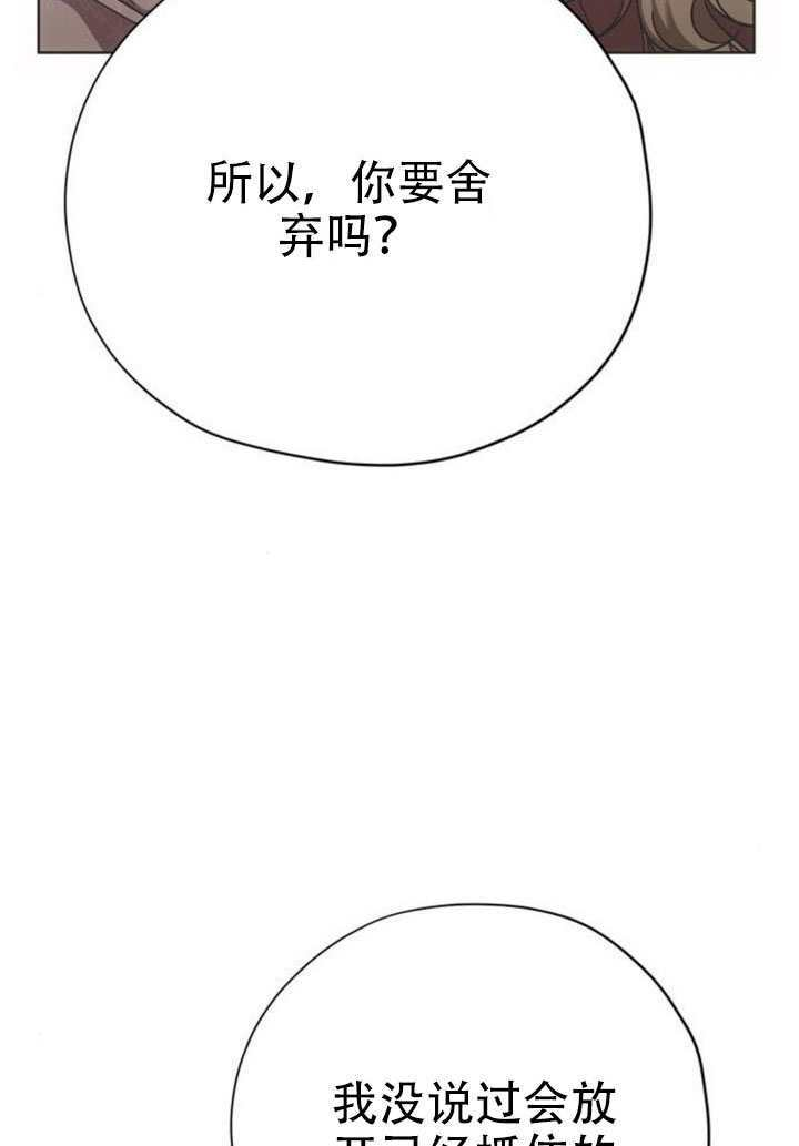 第35话 第20页