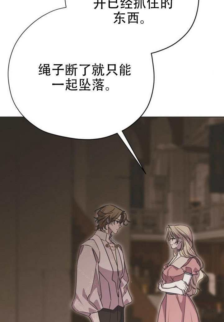 第35话 第21页