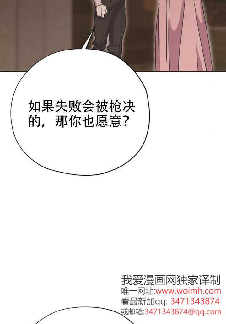 第35话 第22页