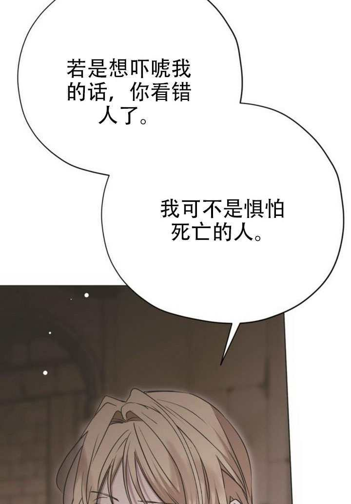 第35话 第23页