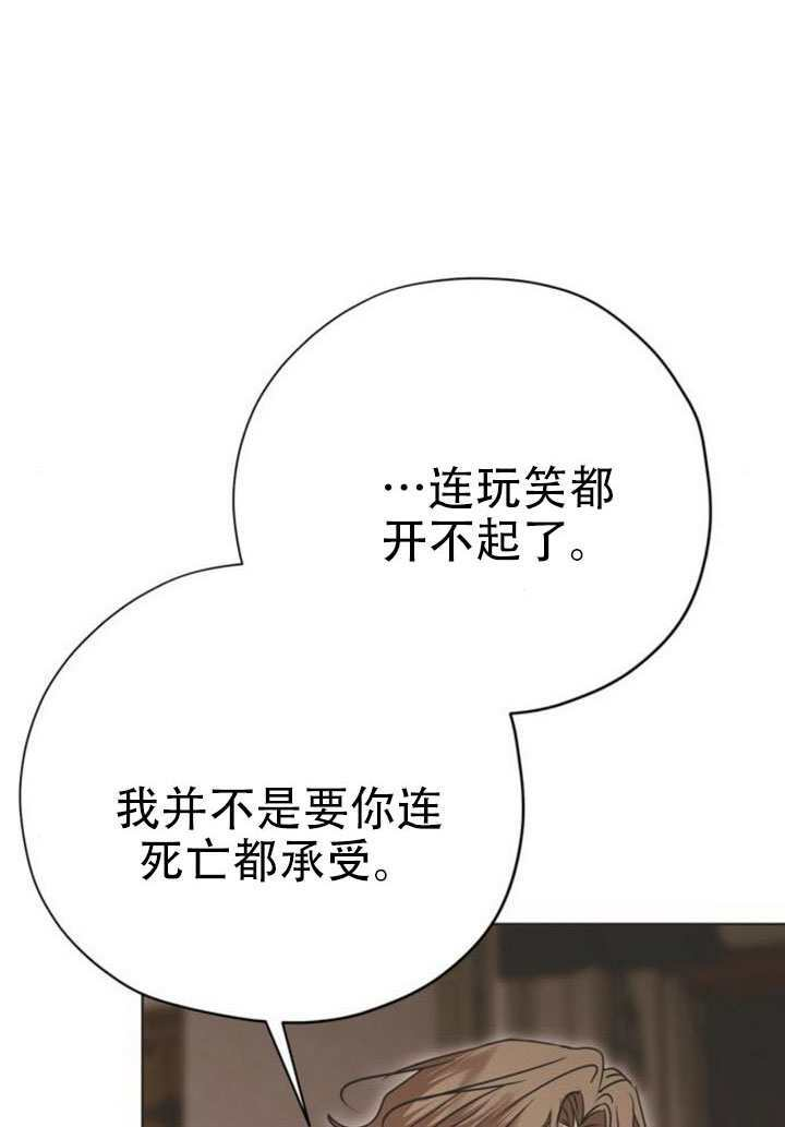 第35话 第25页