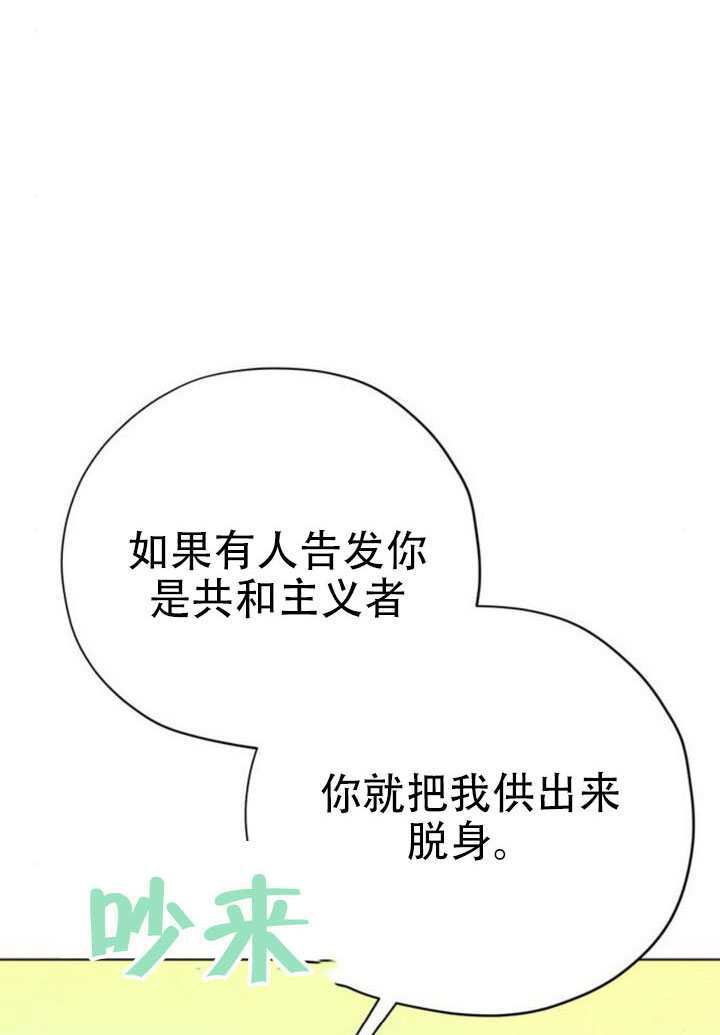 第35话 第27页