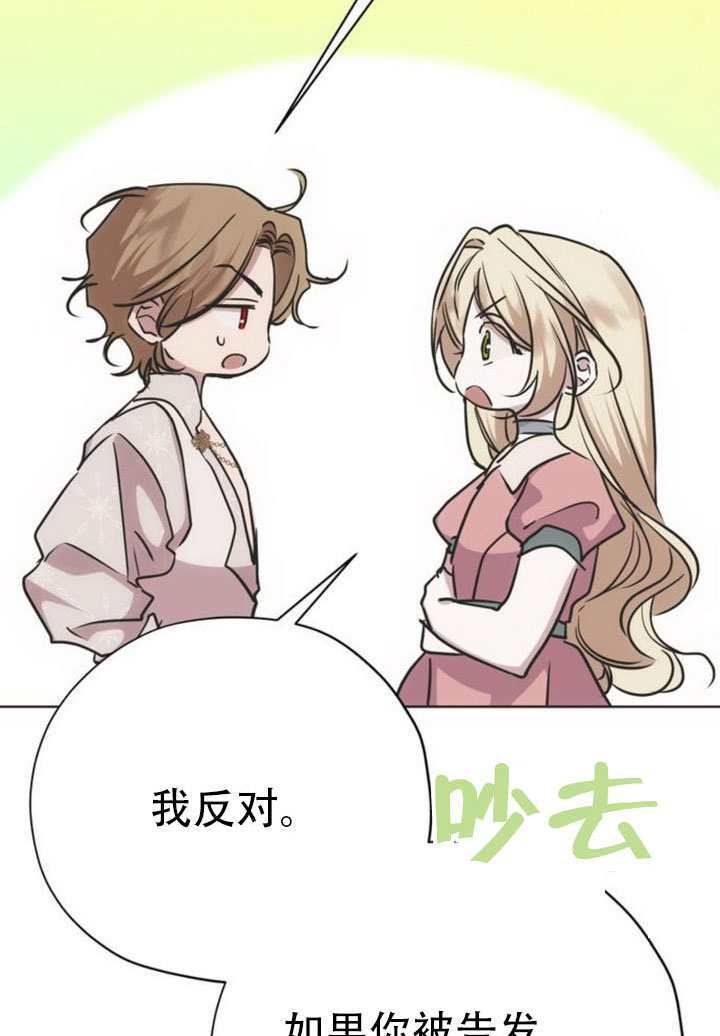 第35话 第28页