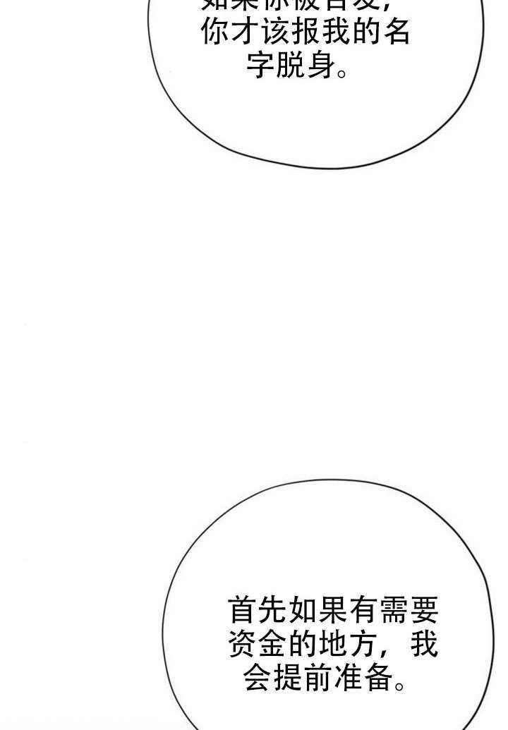 第35话 第29页