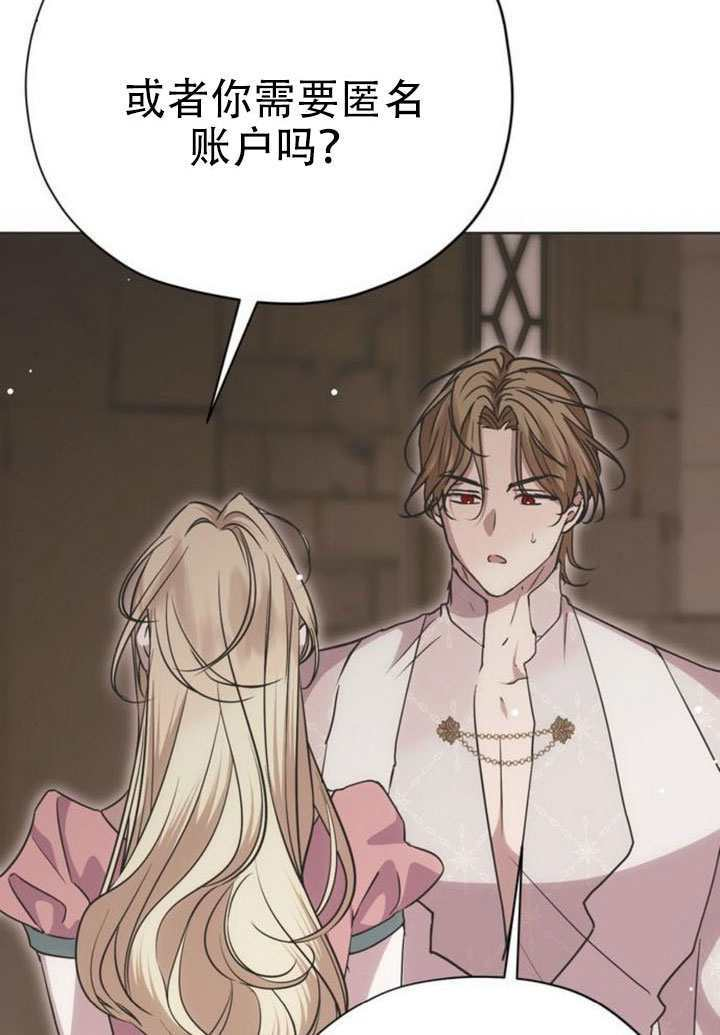 第35话 第32页