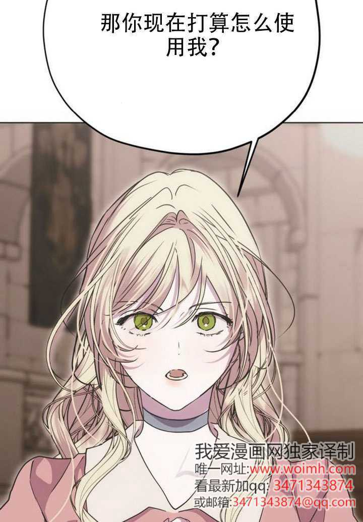 第35话 第34页