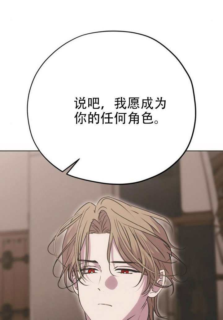 第35话 第36页