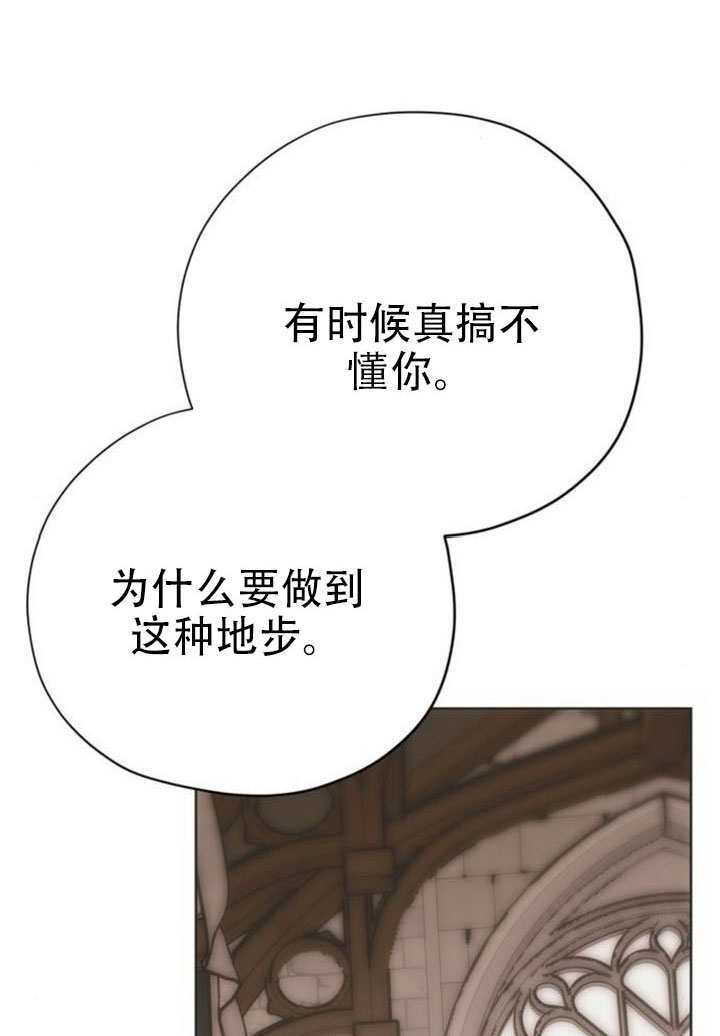 第35话 第38页