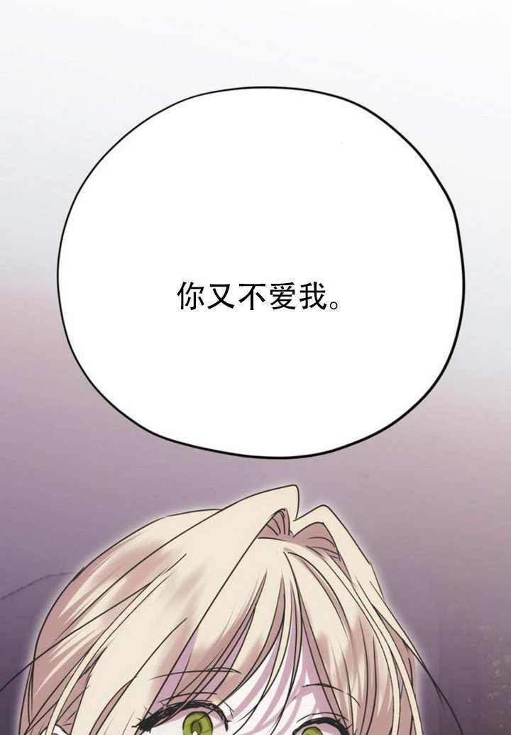 第35话 第40页