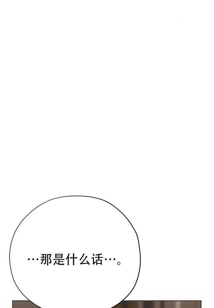 第35话 第42页