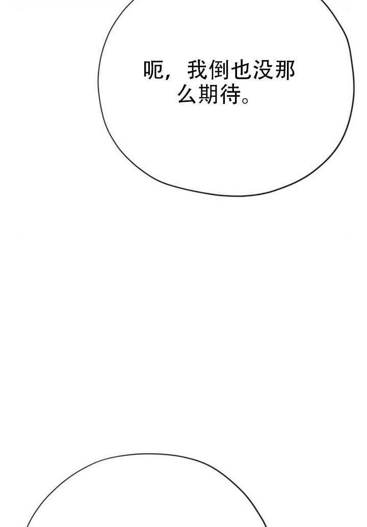 第35话 第44页