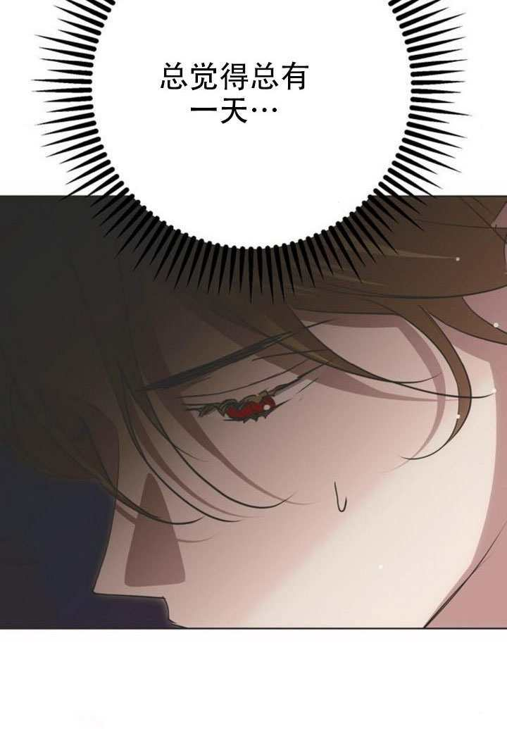 第35话 第47页