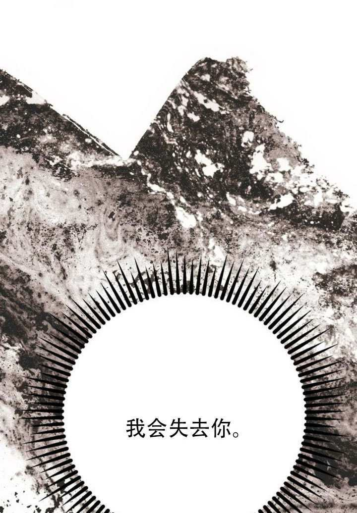 第35话 第48页