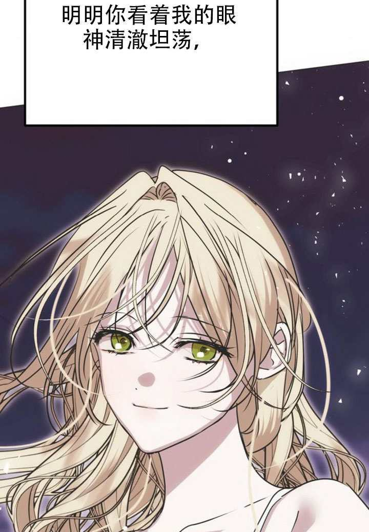 第35话 第50页
