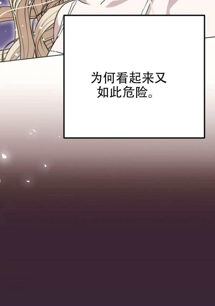 第35话 第51页