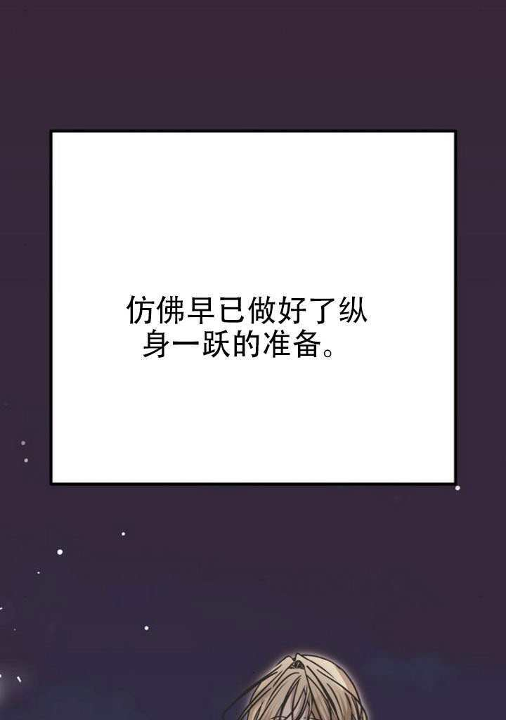 第35话 第52页
