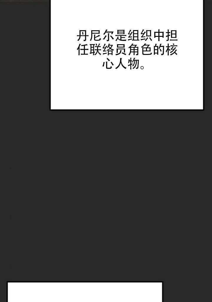 第35话 第62页