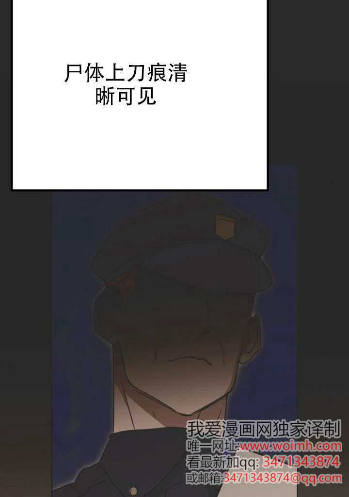 第35话 第63页