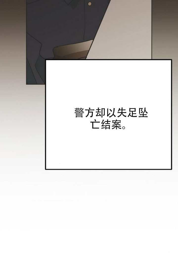 第35话 第64页