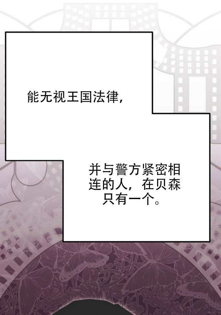 第35话 第65页