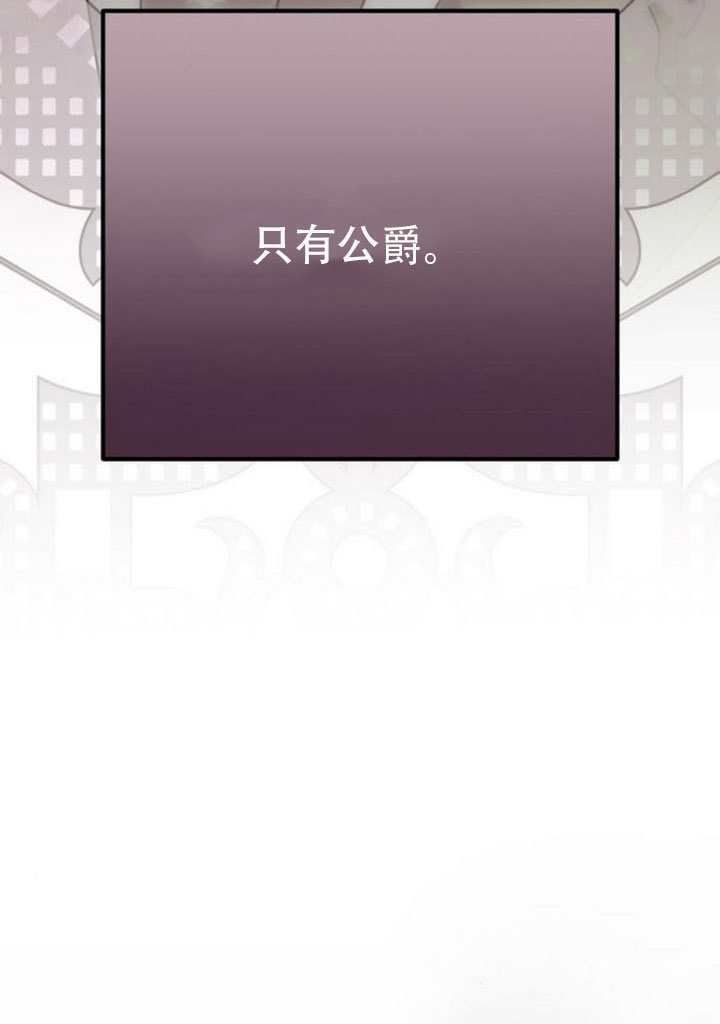 第35话 第67页