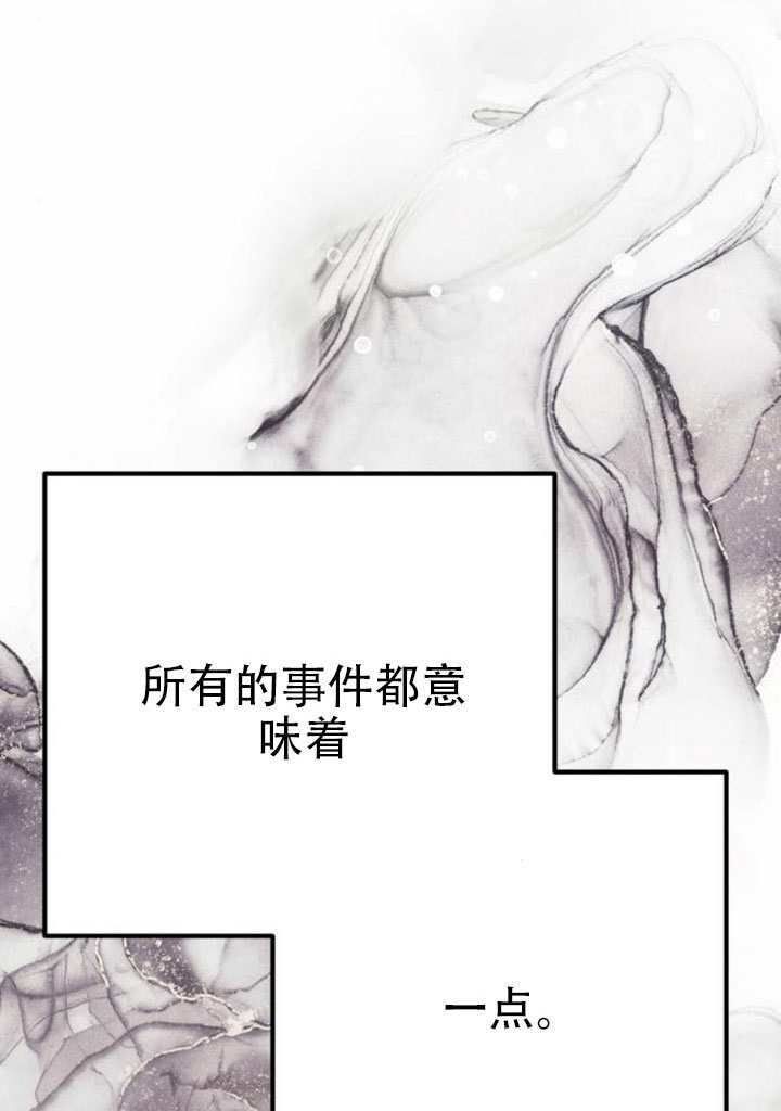 第35话 第68页