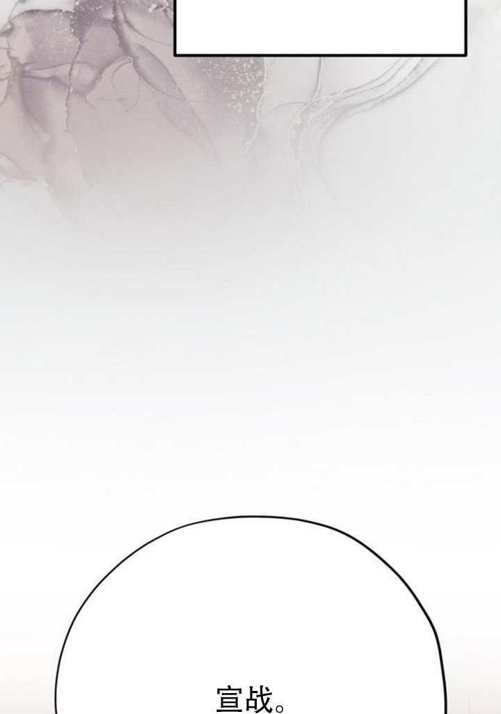 第35话 第69页
