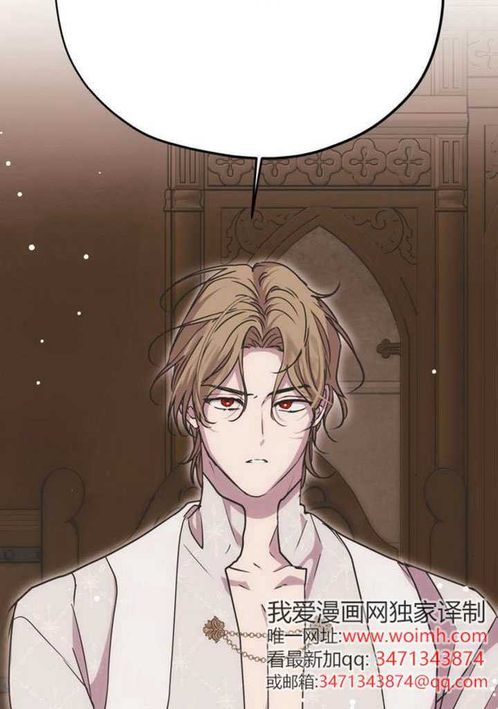 第35话 第70页