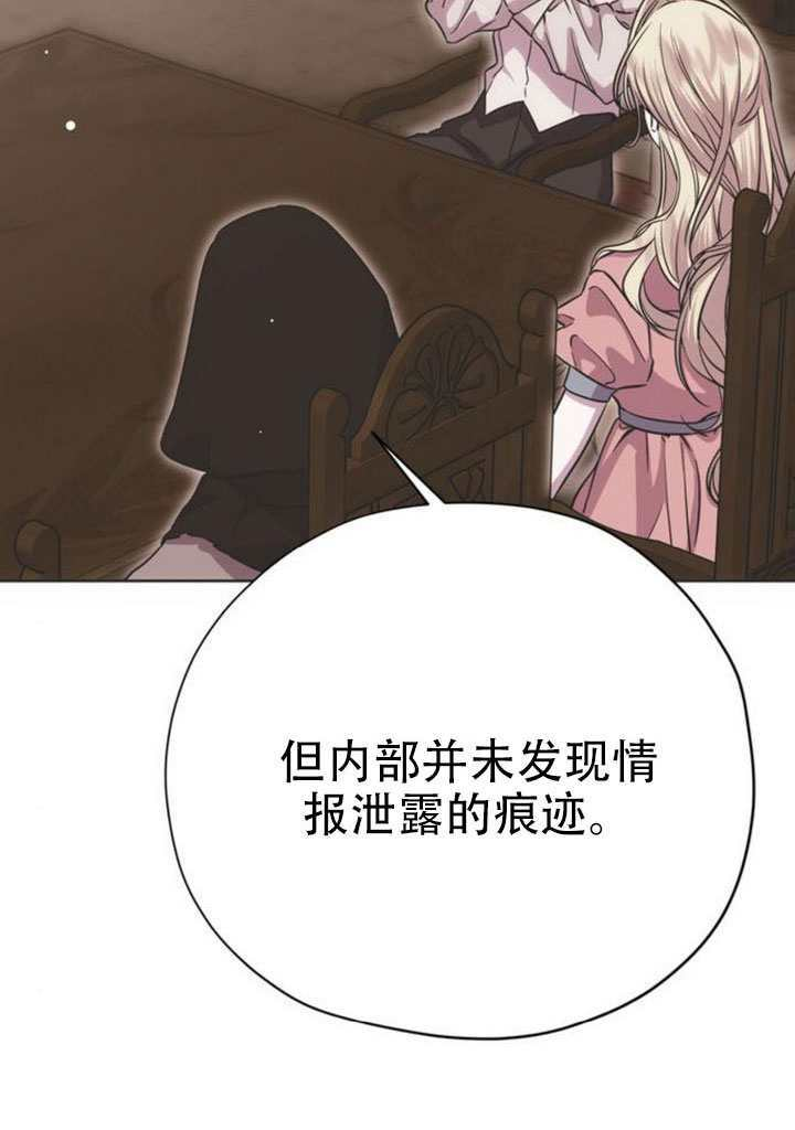 第35话 第73页