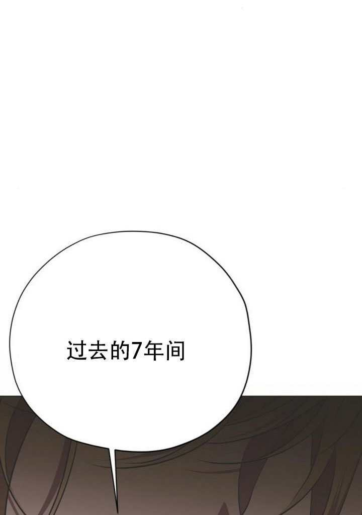第35话 第74页
