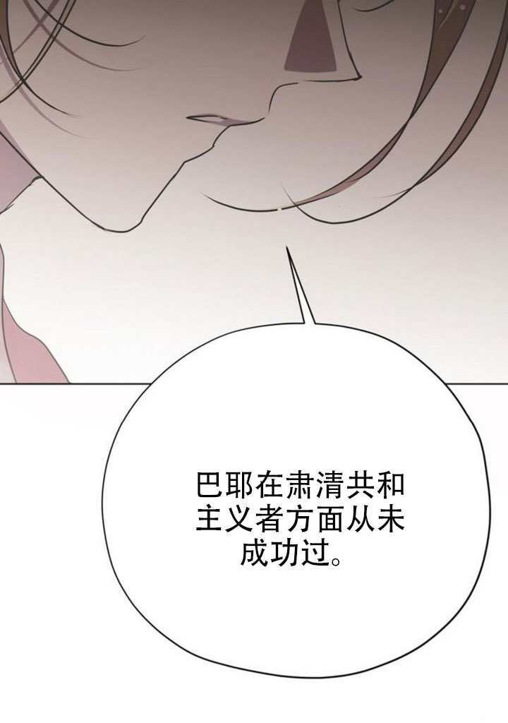 第35话 第75页