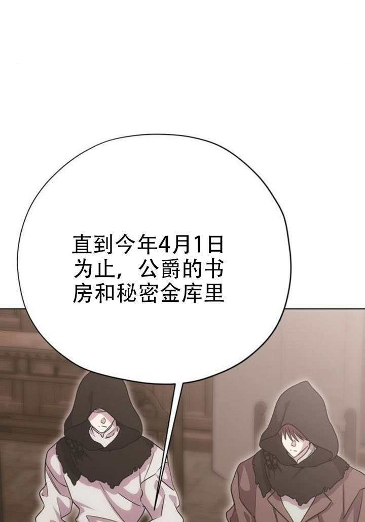 第35话 第76页
