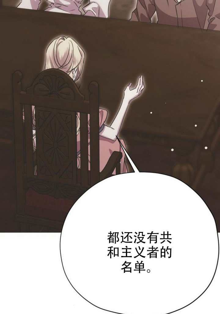 第35话 第77页
