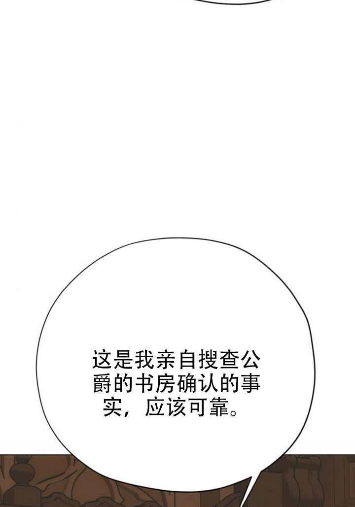 第35话 第78页