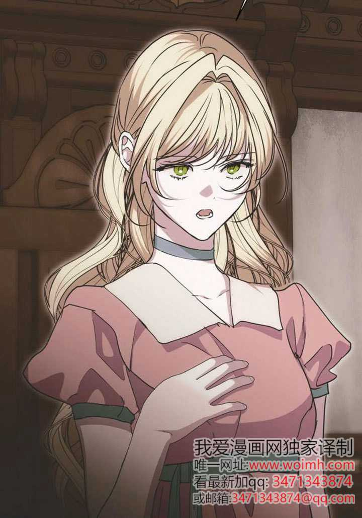 第35话 第79页